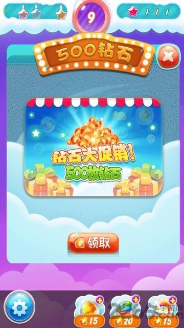 丑萌消消乐官方版下载,丑萌消消乐,消除游戏,三消游戏