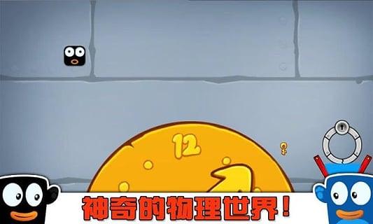 怪物要洗澡游戏下载,怪物要洗澡,怪物游戏,益智游戏