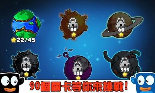怪物要洗澡游戏下载,怪物要洗澡,怪物游戏,益智游戏