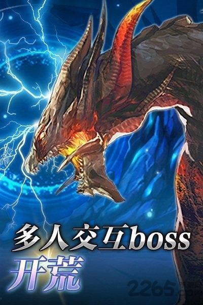 梦境迷失之地果盘版下载,梦境迷失之地,动作手游,果盘手游