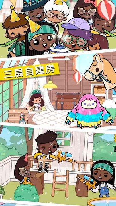 米加小镇三丽鸥世界最新版下载,米加小镇三丽鸥世界,小镇游戏