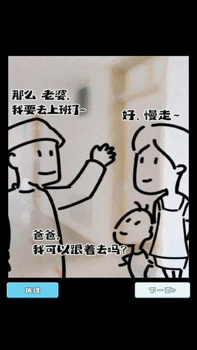 魔王养成官方版下载,魔王养成,养成游戏,经营游戏