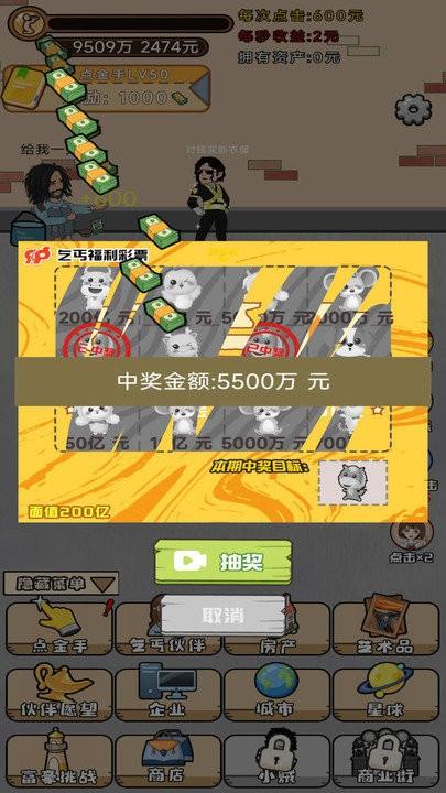 魔王养成官方版下载,魔王养成,养成游戏,经营游戏