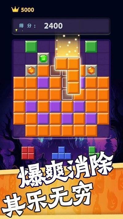 魔法方块游戏手机版下载,魔法方块,拼图游戏,消除游戏