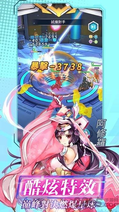 战姬兵器台服官方版下载,战姬兵器,萌娘手游,二次元手游