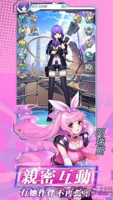 战姬兵器台服官方版下载,战姬兵器,萌娘手游,二次元手游