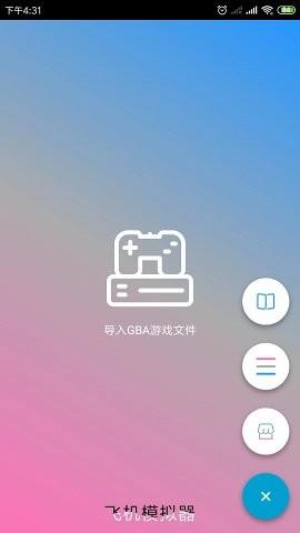 飞机模拟器app下载,飞机模拟器,模拟器app