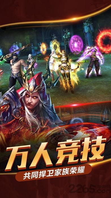天使灭恶龙官方版(暂未上线),天使灭恶龙,pk手游,对战手游