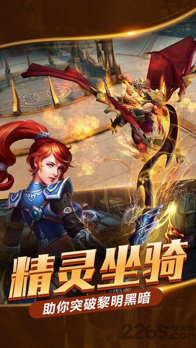 天使灭恶龙官方版(暂未上线),天使灭恶龙,pk手游,对战手游