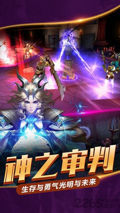 天使灭恶龙官方版(暂未上线),天使灭恶龙,pk手游,对战手游
