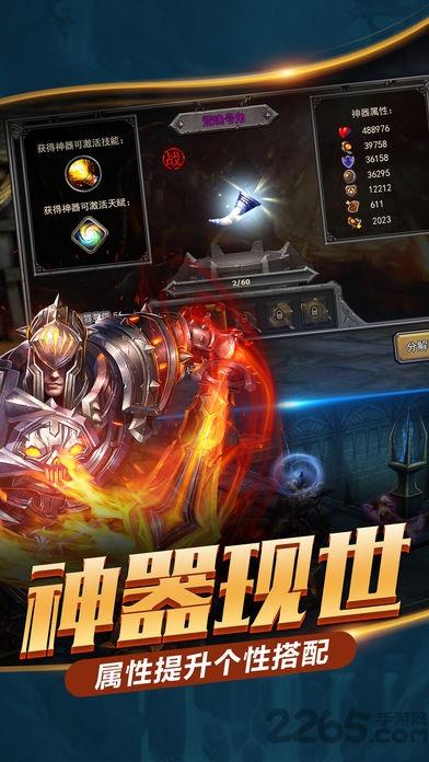 天使灭恶龙官方版(暂未上线),天使灭恶龙,pk手游,对战手游